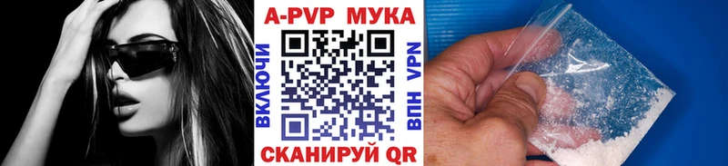 APVP VHQ  Бирюч 