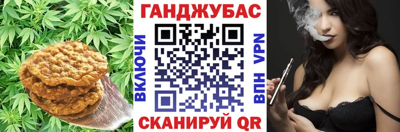 Еда ТГК марихуана  Бирюч 