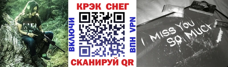 КОКАИН Fish Scale  Бирюч 