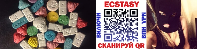 где купить   Бирюч  Ecstasy DUBAI 