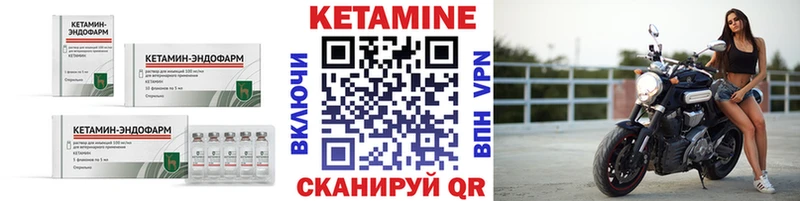 где купить наркотик  Бирюч  КЕТАМИН ketamine 