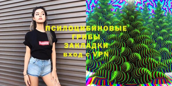 меф Заволжск