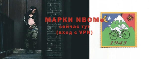 ALPHA-PVP Алексеевка
