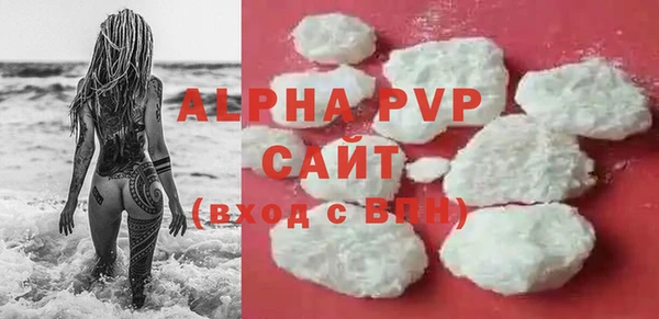 ALPHA-PVP Алексеевка