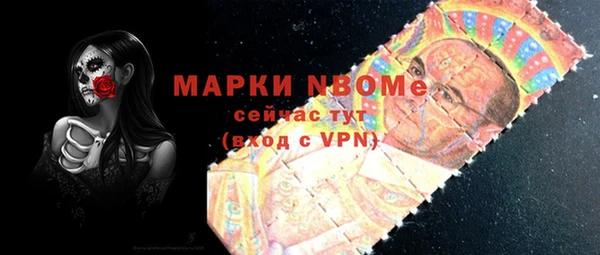 ALPHA-PVP Алексеевка