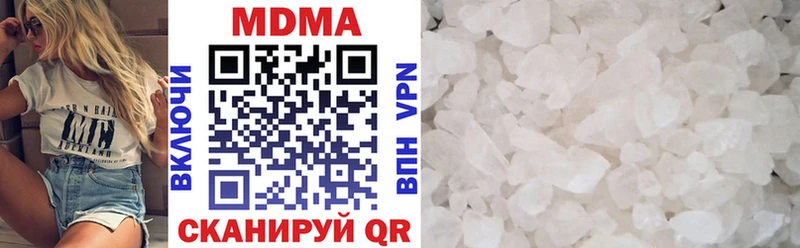 МДМА кристаллы  Бирюч 