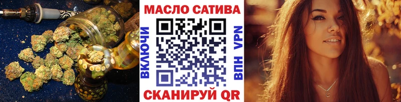 площадка состав  Бирюч  Дистиллят ТГК Wax 