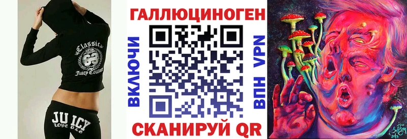 хочу наркоту  Бирюч  Галлюциногенные грибы MAGIC MUSHROOMS 